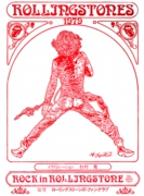 ROLLING STONES ファンクラブカレンダー