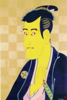 三代目 市川高麗蔵 1994年194cm×130.3cm アクリル絵具/キャンバス